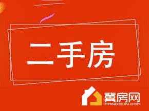 祥云小区